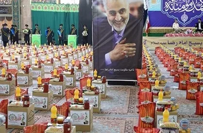 تداوم کمک&zwnj;های مؤمنانه مسجد مقدس جمکران در ماه رمضان
