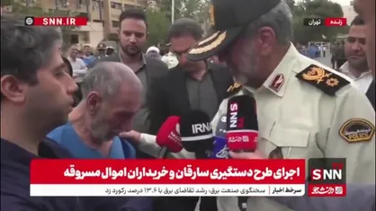 سردار محمدیان خطاب به یک سارق ۷۳ ساله: برای بار بیستم دستگیر شدی، نمره&zwnj;ات ۲۰ شده! / معلوم است که عبرت نگرفتی