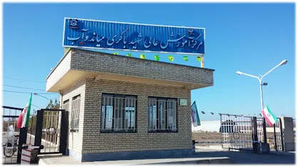 دو رشته جدید در مرکز آموزش عالی شهید باکری میاندوآب راه اندازی شد