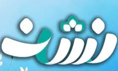 ویدیو کلیپ آغاز حیات طیبه منتشر شد