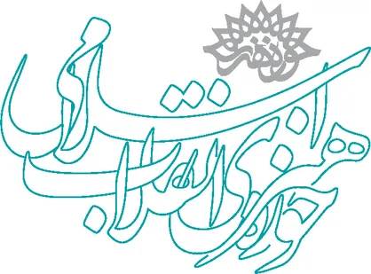 رئیس حوزه هنری انقلاب اسلامی استان گیلان منصوب شد