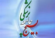 بسیج جامعه پزشکی کشور با طرح حاج قاسم سلیمانی برای مقابله با کرونا به میدان آمد