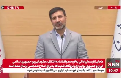 طحان نظیف: اصلی&zwnj;ترین عامل موثر در مشارکت در انتخابات موضوعات اقتصادی و معیشتی و عمل به وعده&zwnj;های مسئولان هست + فیلم