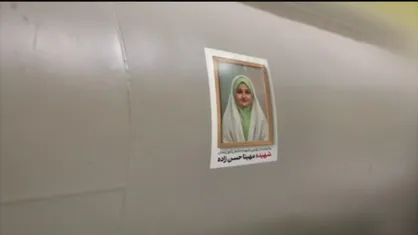 موج ۹۶ به یاد شهیده مهینا حسن&zwnj;زاده شلیک شد