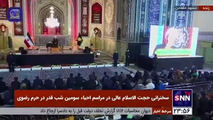 از قعر جهنم تا اوج بهشت، اتصال به قرآن و عترت راه سعادتمند شدن است