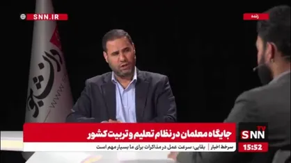 صحرایی: در دولت شهید رئیسی ما برای سند تحول نقشه راه نوشتیم