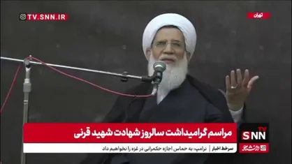 حجت الاسلام حسنی: مسلمانی که ضد ظلم نباشد مسلمان نماست / از زندگی شهید قرنی باید درس ظلم ستیزی آموخت