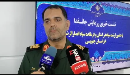 رزمایش &laquo;جانفدا&raquo; با حضور ۹۵ هزار نفر در خراسان جنوبی برگزار می&zwnj;شود+فیلم