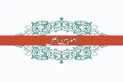 اقدامات دفتر همکاری های بین الملل وزارت بهداشت در دولت سیزدهم