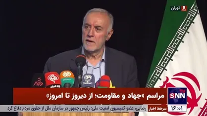 استاندار تهران: سخنرانی رئیس جمهور در سازمان ملل قدرتمند، عزت&zwnj;بخش و توام با ارشاد بود/ ما از قدرت بازدارندگی عبور کردیم و به قدرت ارشاد رسیدیم