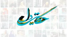 «حکایت دل» از دلنگاره‌های کاغذ و قیچی می‌گوید
