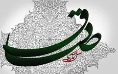 3 عمل که ریشه کفر محصوب می‌شوند