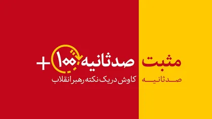 میراث ناکام گوادلوپ