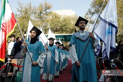 آیین استقبال از دانشجویان جدیدالورود دانشگاه تهران