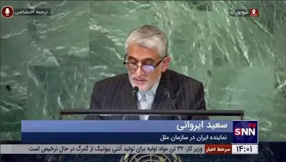سعید ایروانی: سازمان ملل ابزاری در دست برخی کشورها شده است