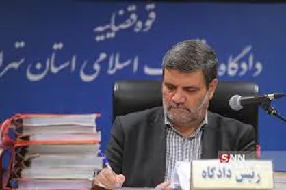 پرونده ۲۰۰ صفحه&zwnj;ای یک مدیر بانکی روی میز قاضی صلواتی