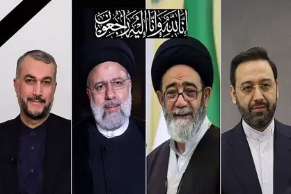 پیام تسلیت رؤسای شش دانشگاه بزرگ ایران به مناسبت شهادت رئیس جمهور و هیئت همراه ایشان