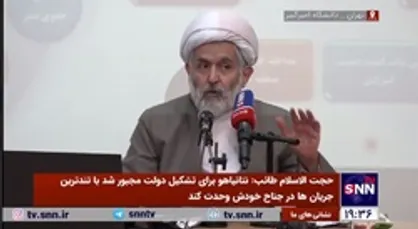 حجت الاسلام طائب: اگر ایران با جنگ مواجه شود درصد داوطلبان دفاع بیشتر از دوران دفاع مقدس خواهد بود