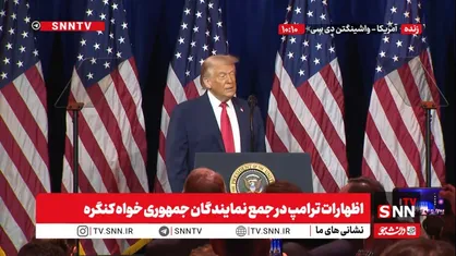 اذعان ترامپ به کشتار در ونزوئلا/ مهاجرین جنایتکار و حیوان هستند! + فیلم