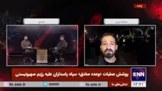 مردم تهران در حال جشن پایکوبی به دلیل عملیات «وعده صادق» هستند