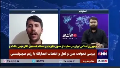 فعال رسانه&zwnj;ای از یمن: مردم یمن علیرغم تحریم&zwnj;های سخت، هیچگاه دست از حمایت فلسطینیان بر نمی&zwnj;دارند