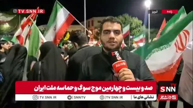 «آذربایجان جانباز، خامنه‌ای دن آیرلماز» / تبریز مهیای آخرین دیدار با قائد شهید امت