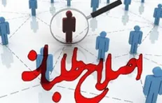 اعتراض آفتاب یزد به سیاسی‌کاری شهرداری و شورای شهر