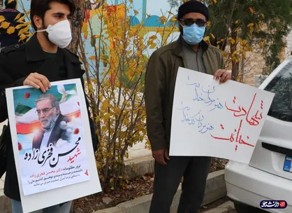 دانشجویان دامغانی در واکنش به ترور شهید فخری زاده تجمع کردند + عکس