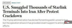 اعتراف وال‌استریت ژورنال به فرماندهی حوادث تروریستی اخیر توسط ترامپ برای راهبری عناصر تروریست خود