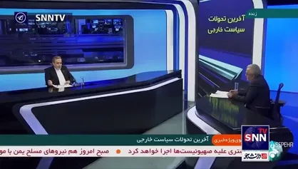 عراقچی: دولت مصلحت را در بررسی مجدد FATF می&zwnj;بیند و نظرات خود را در مجمع طرح خواهد کر