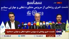 سردار کمالی: دومین سرویس مشاوره شغلی و مهارتی سربازان رونمایی می‌شود