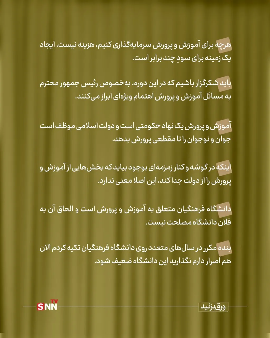 کلا آقا