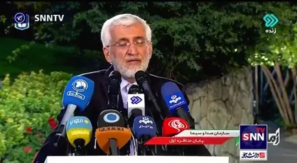 صحبت&zwnj;های جلیلی خطاب به کسانی که روز جمعه پای صندوق نیامدند