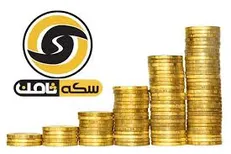 نامه محمد دهقان خطاب به دادستان تهران/ اموال توقیفی متهم پرونده سکه ثامن را بین مالباختگان تقسیم کنید