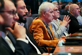 همایش