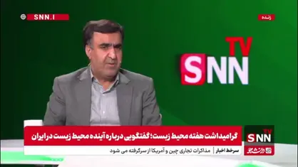 سلاجقه: طرف افغانستانی در رابطه با موضوع حق آبه هیرمند آمارهای ما را قبول نمی&zwnj;کردند