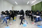 کنکور 977