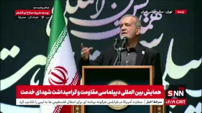 پزشکیان: شهید رئیسی یک مدیر خستگی&zwnj;ناپذیر بود/ از خداوند می&zwnj;خواهم ما را شرمنده خون شهیدان نکند