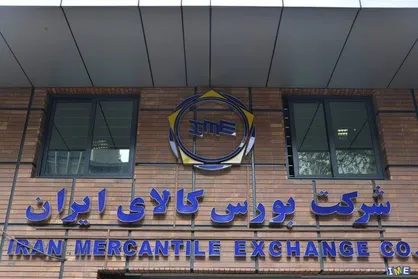 ارزش ۴۴ همتی معاملات بورس کالا