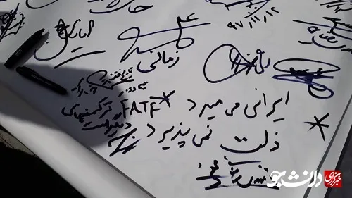 دانشجویان بسیجی کرمانشاه طی تجمعی همراه با مردم مخالفت خود را با تصویب لوایح استعماری اعلام کردند