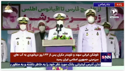 امیر سرلشکر موسوی: از تمام همکاران بخصوص خانواده&zwnj;های صبور که این نقطه عطف تاریخی را ایجاد کردند تشکر میکنم