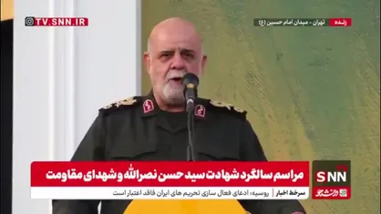 سردار مسجدی: حزب الله از آرمان کشورش و تمامیت ارضی آن دفاع می&zwnj;کند آیا تروریست است؟