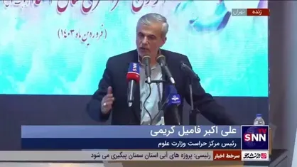 چه دستگاه&zwnj;هایی تصمیم&zwnj;سازان آزمون سراسری هستند؟