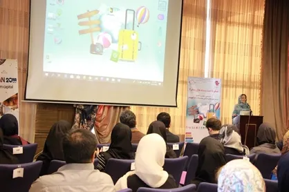بیستمین دوره گردشگری آموزش برگزار می&zwnj;شود