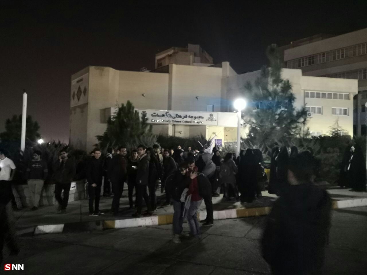 دانشگاه شیراز