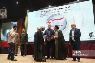 بسیج