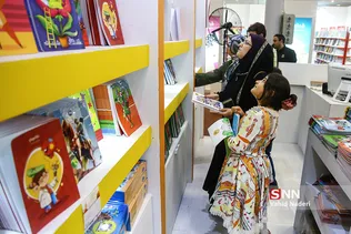 مشق احسان 