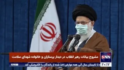 رهبر انقلاب: خدا رحم کرد دانشمندان ما واکسن کرونا را تولید کردند وگرنه معلوم نبود کی به ما واکسن می&zwnj;دادند