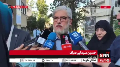 سیمایی صراف: باتوجه به شرایطی فعلی تاریخ کنکور همان تاریخ قبلی است و تعویق نخواهدافتاد