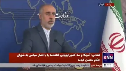 واکنش کنعانی به حمایت نماینده عربستان از قطعنامه ضدایرانی